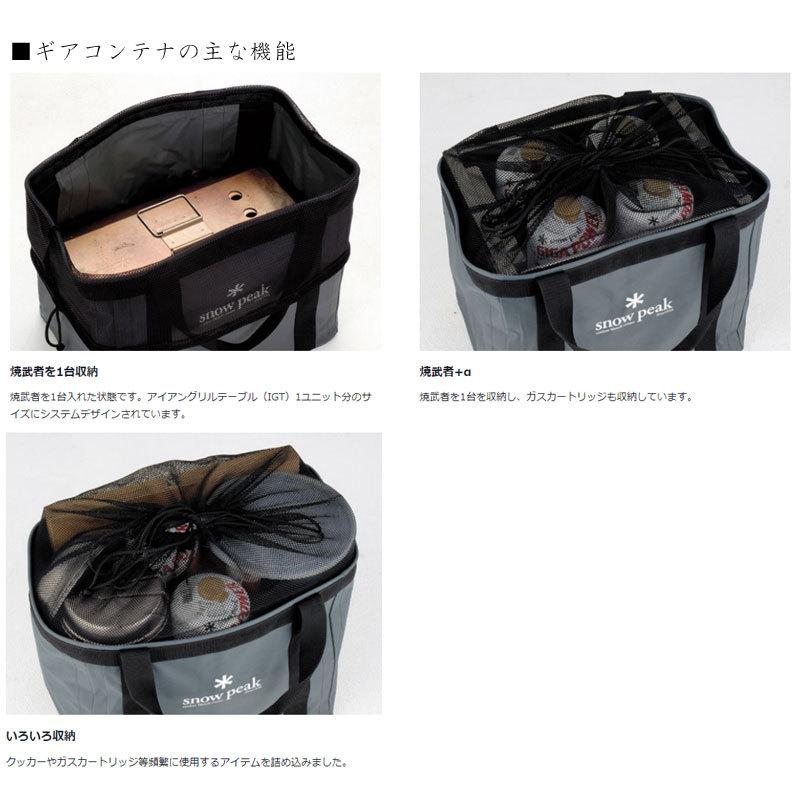 キャンプギアセット　スノーピーク キャンプマニア　焚き火　五徳　収納袋付き キャンプギアセット スノーピーク キャンプマニア 焚き火 五徳