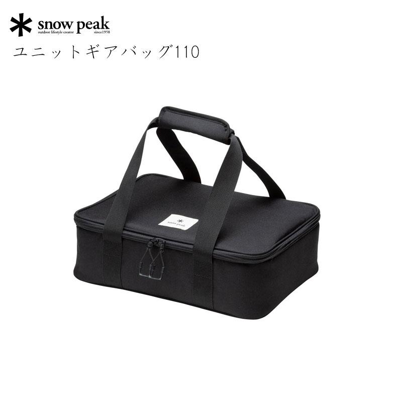 snow peak（スノーピーク） ユニットギアバッグ110 ツールボックス