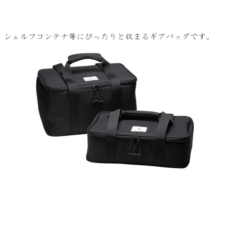 snow peak（スノーピーク） ユニットギアバッグ110 ツールボックス