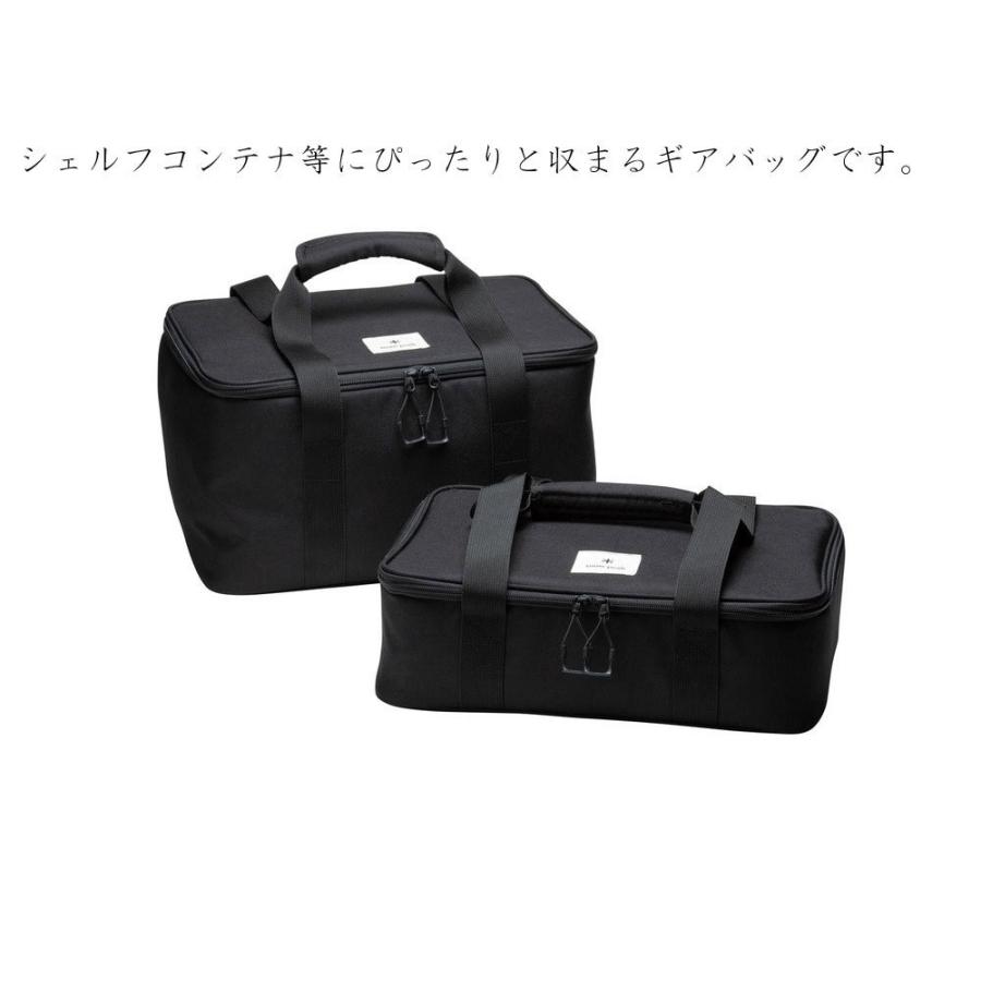 【美品】 peak 黒 バッグ　収納ボックス　220UG-462 snow peak（スノーピーク） ユニットギアバッグ220 ツールボックス