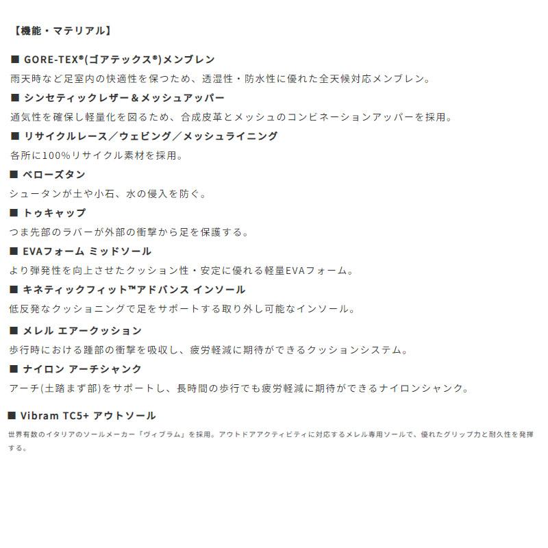 メレル モアブ 3 シンセティックミッド ゴアテックス レディース ハイキングシューズ スニーカー はっ水 アウトドア ハイキング 登山 500184 MERRELL 2026継続の画像
