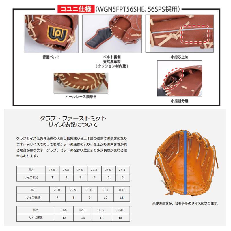 ビッグフライ様限定　グランドペガサス　TOP硬式　軟式　兼用　サイズ9 GRAND PEGASUS TOP ワールドペガサス 硬式グローブ 軟式グローブ 兼用