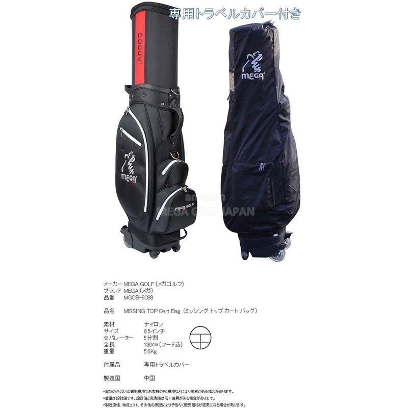【新品】 メガゴルフ 伸縮自在 フード 4輪 キャスター ミッシング トップ キャディバッグ MGCB-0220 (グリーン) 【C9274929436】(32585円)