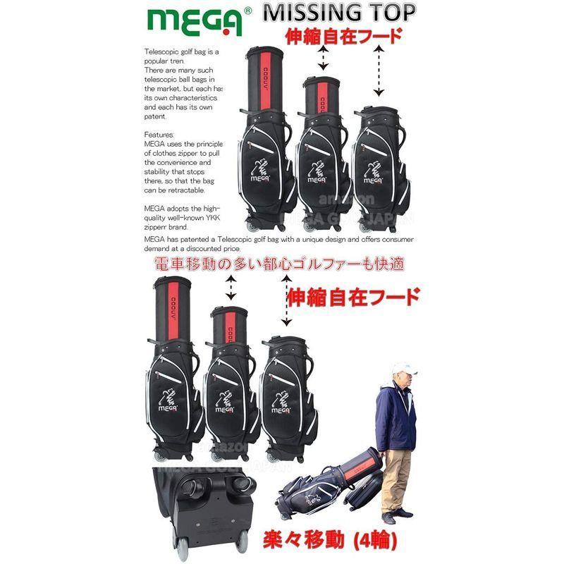 【新品】 メガゴルフ 伸縮自在 フード 4輪 キャスター ミッシング トップ キャディバッグ MGCB-0220 (グリーン) 【C9274929436】(32585円)