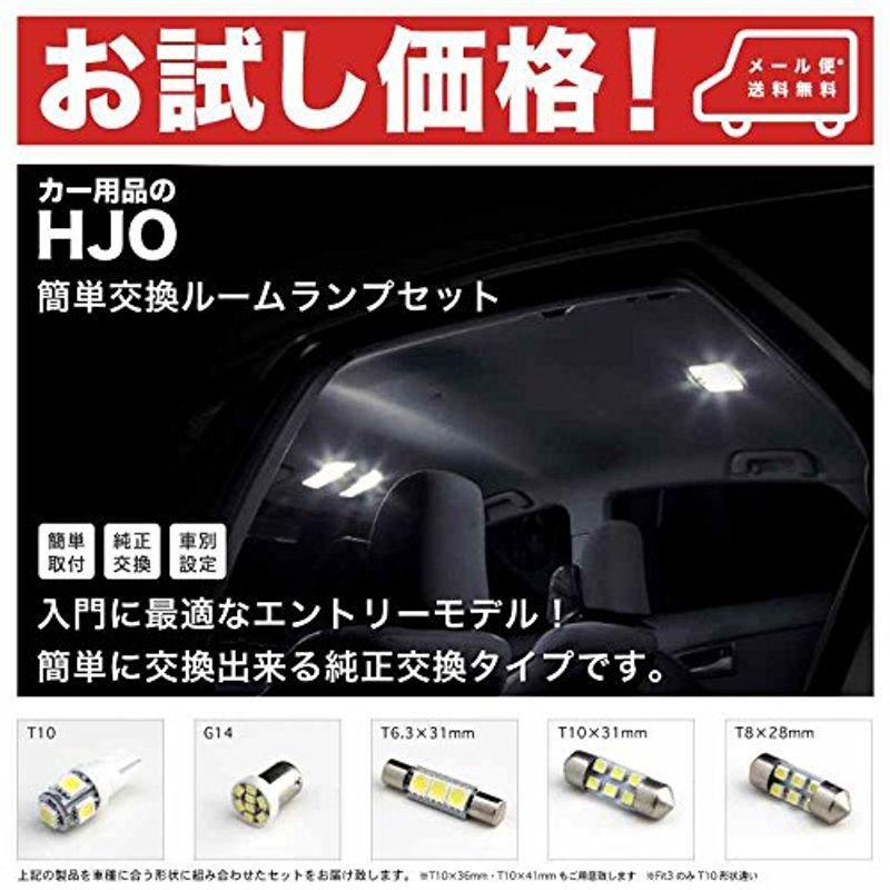 お試し価格 MK53S 新型 スペーシアカスタム H29.12? 簡単交換 LED ルームランプ 3点セット パーツ 室内灯 SMD :20211222025121-01623:恵比寿屋ヤフーショップ - 通販 - Yahoo!ショッピング お試し価格 MK53S 新型 スペーシアカスタム H29.12? 簡単交換 LED ルームランプ 3点セット パーツ 室内灯 SMD :20211222025121-01623:恵比寿屋ヤフーショップ - 通販 - Yahoo!ショッピング
