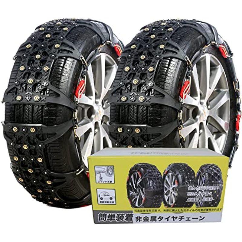 正規品非金属 タイヤチェーン 軽自動車 車用 チェーン 簡単装着 ジャッキアップ不要 雪チェーン タイヤ 滑り止め 防災応急 冬季 雪対策 恵比寿屋ヤフーショップ 通販 Yahoo ショッピング