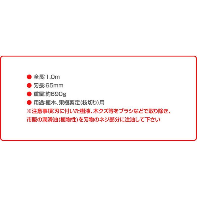 最大59%OFFクーポンニシガキ ロング剪定鋏 1M N-100-1.0 農業用 ニシガキ工業 ニシガキ ロング剪定鋏 1M N-100-1.0