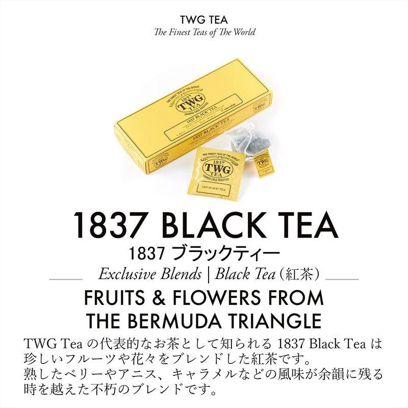 激安挑戦中 TWG Tea ｜1837 Black Tea（コットンティーバッグ, 2.5g×15個入り) 紅茶