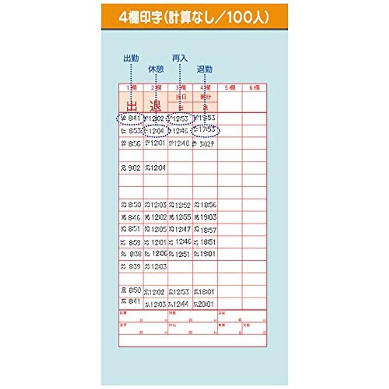 セイコーソリューションズ　多機能タイムレコーダー　QR-395