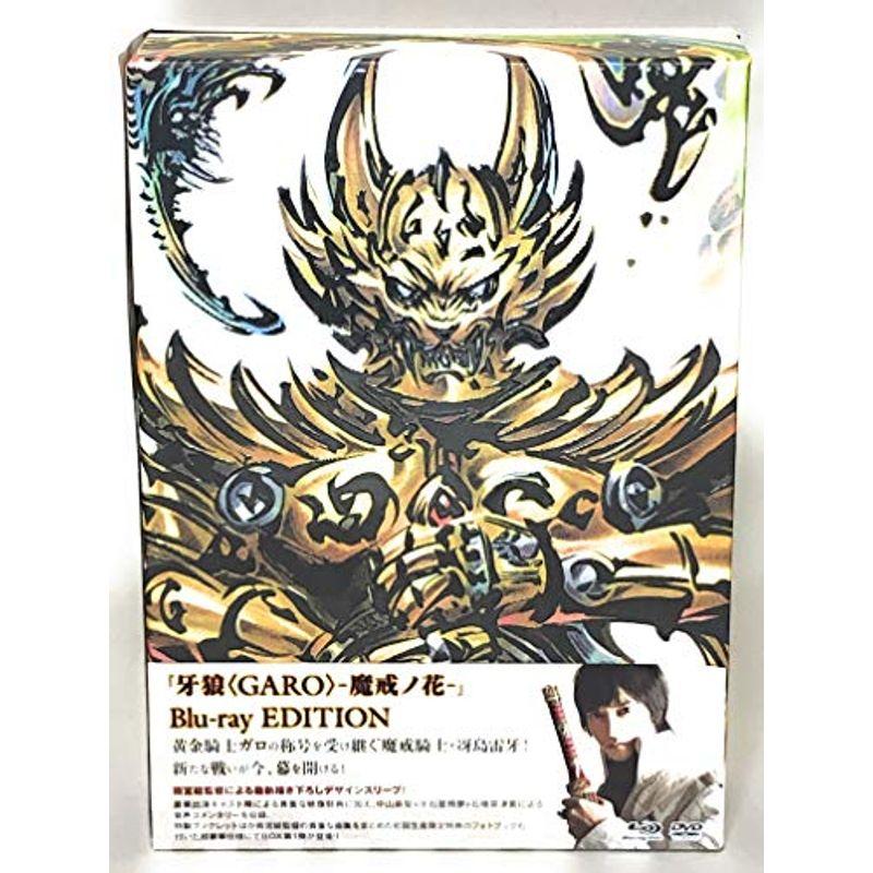 牙狼 (GARO) -魔戒ノ花- Blu-rayBOX 1 牙狼 GARO 魔戒ノ花 Blu rayBOX