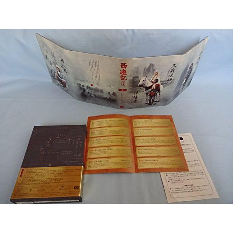 早い者勝ち!!西遊記ドラマDVD １BOX・2 BOXセット 西遊記Ⅱ」DVD-BOXⅠ | 日テレポシュレ本店 日本テレビの通販