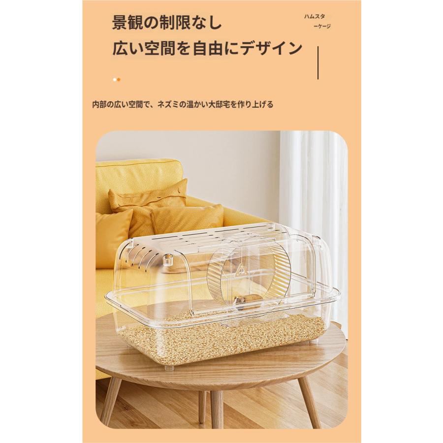 ハムスターケージ 大型 ワイドサイズ 小動物ハウス 飼育ケージ60