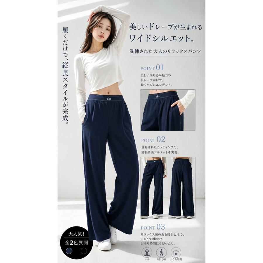 Alo Yoga パンツ スーツアップパンツ alo パンツ アローヨガ