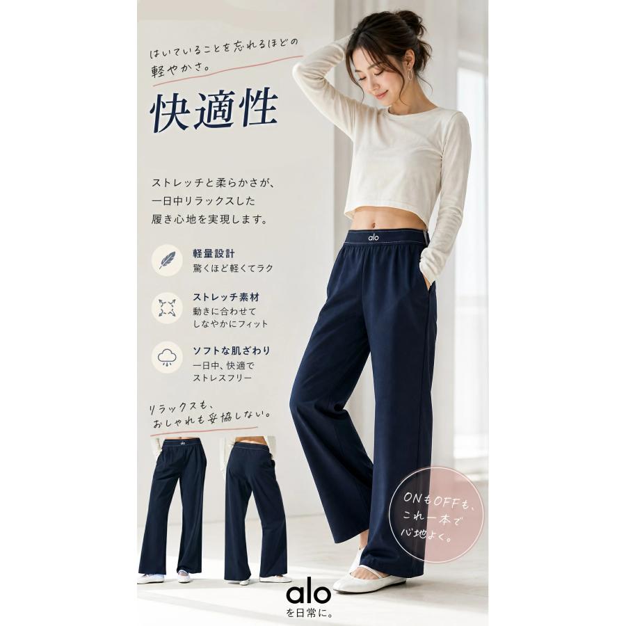 Alo Yoga パンツ スーツアップパンツ alo パンツ アローヨガ