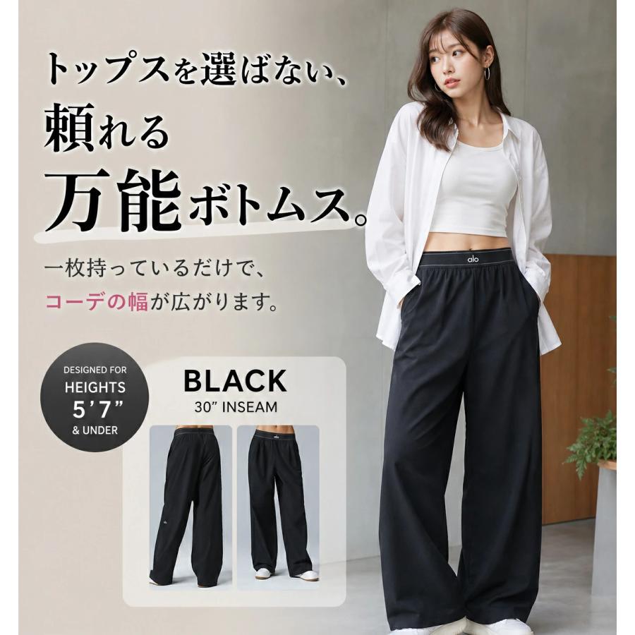 Alo Yoga パンツ スーツアップパンツ alo パンツ アローヨガ