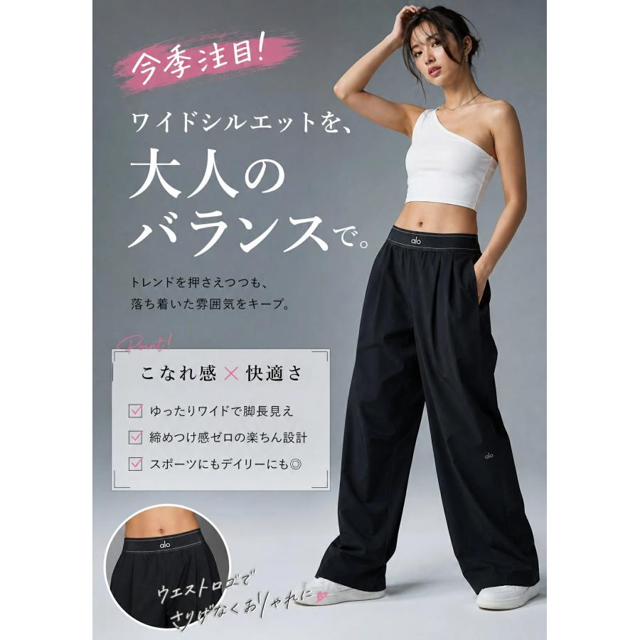 Alo Yoga パンツ スーツアップパンツ alo パンツ アローヨガ