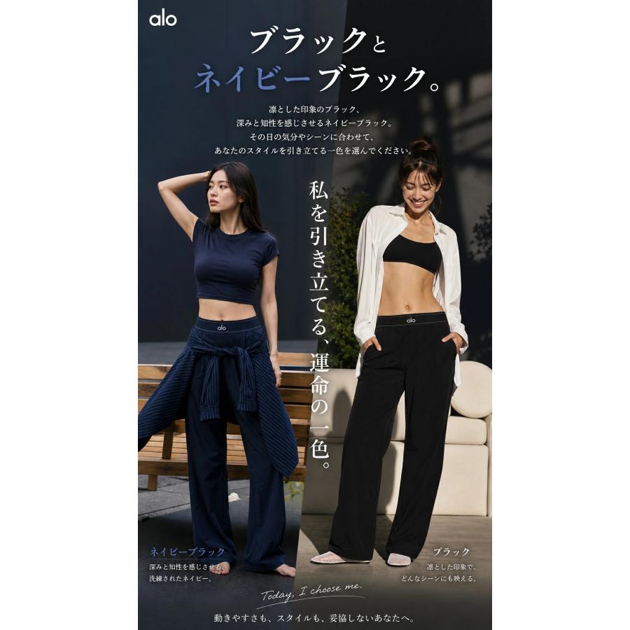 Alo Yoga パンツ スーツアップパンツ alo パンツ アローヨガ