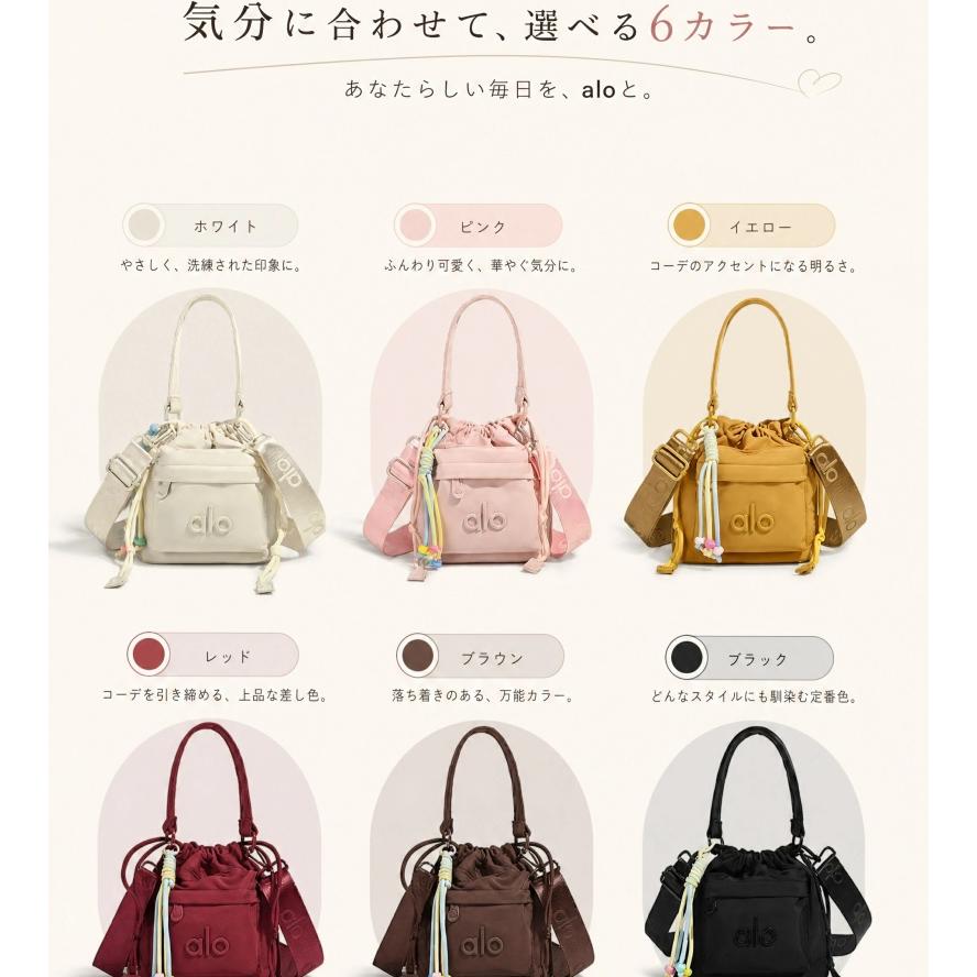 Alo Yoga ショルダーバッグ alo バッグ レディース トートバッグ 巾着