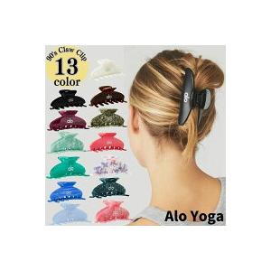 Alo Yoga 髪留め アローヨガ クロークリップ 90's Claw Clip ヘア