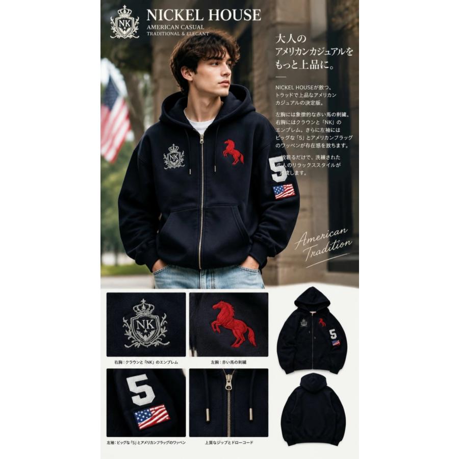 NICKEL HOUSE ニッケル26 ドンキ フードジップアップ パーカー 