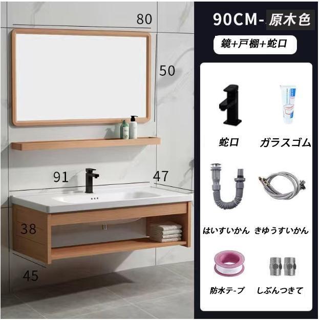 洗面台セット 洗面台 収納 鏡 コンパクト コンクリート風 シングルレバー ホース引き出し式 混合 水栓 デザイン おしゃれ 60cm_10
