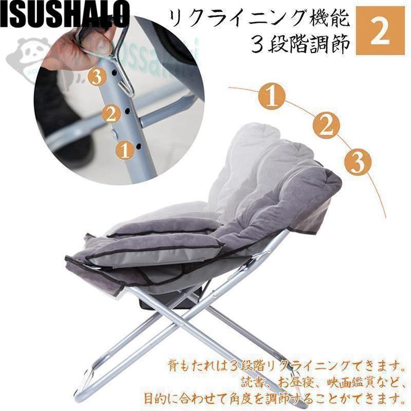 リクライニングチェア 折りたたみチェア 軽量 チェアコンパクト 座椅子