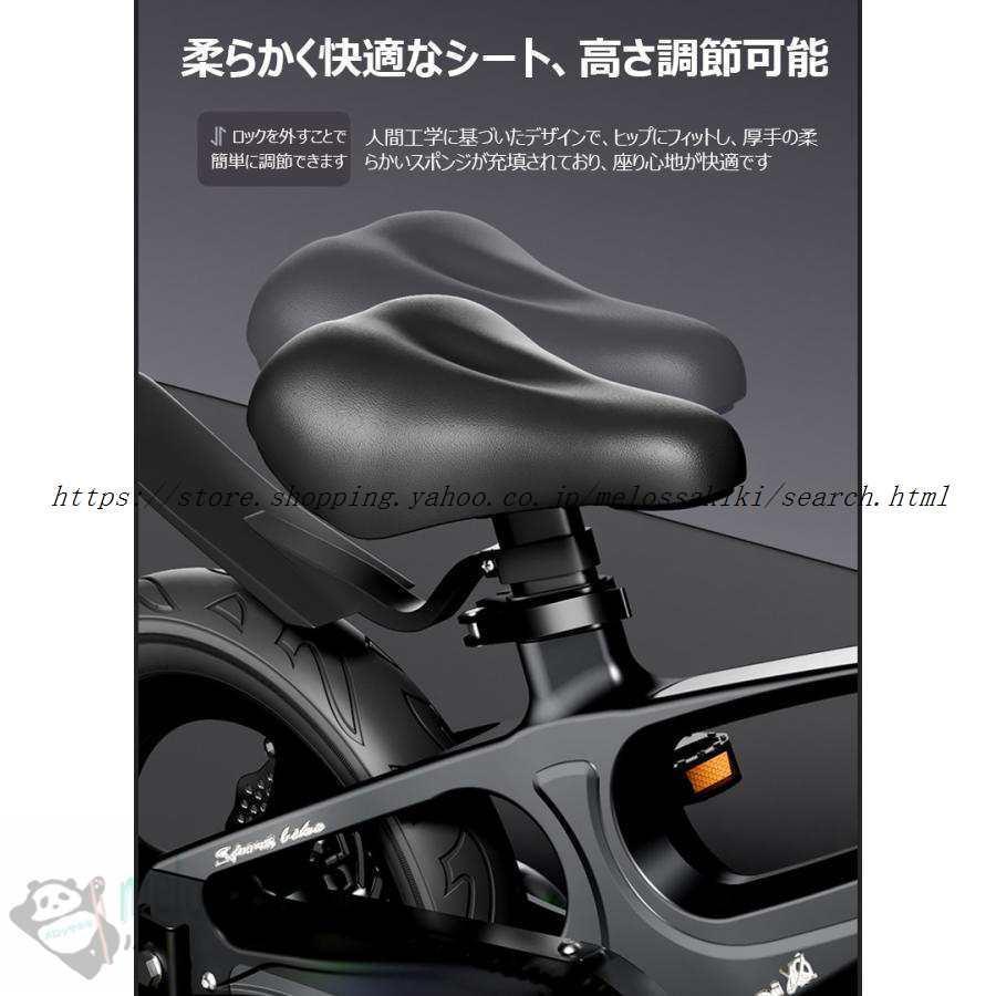 子供用 自転車 12 14 16 18インチ かっこいい キッズ 小学生 幼稚園 補助輪 クリスマス 誕生日 プレゼント 入学 3歳 4歳 6歳 9歳 12歳 男の子 女の子_16
