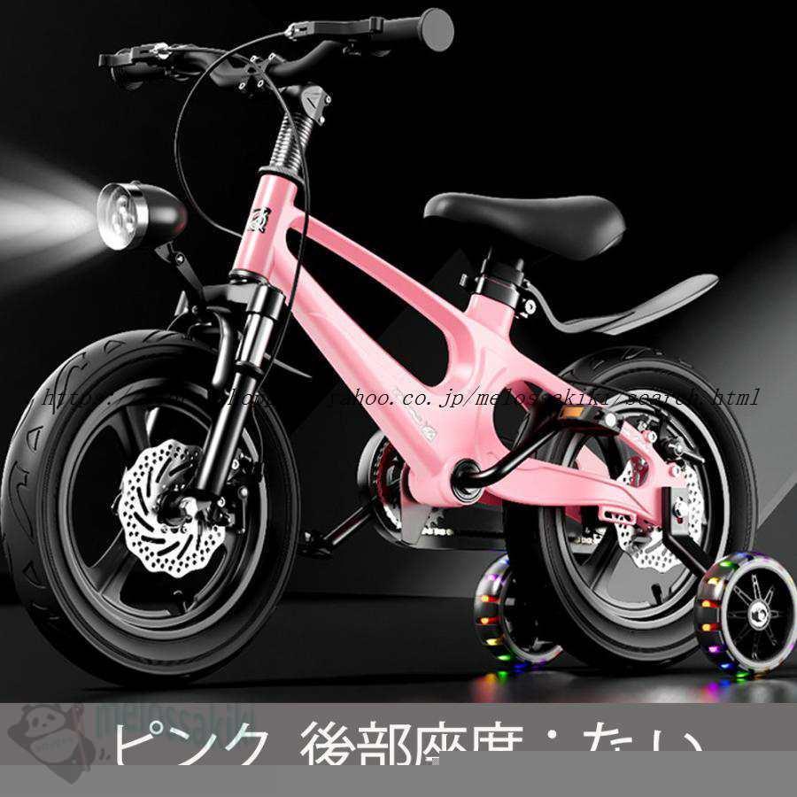 子供用 自転車 12 14 16 18インチ かっこいい キッズ 小学生 幼稚園 補助輪 クリスマス 誕生日 プレゼント 入学 3歳 4歳 6歳 9歳 12歳 男の子 女の子_5