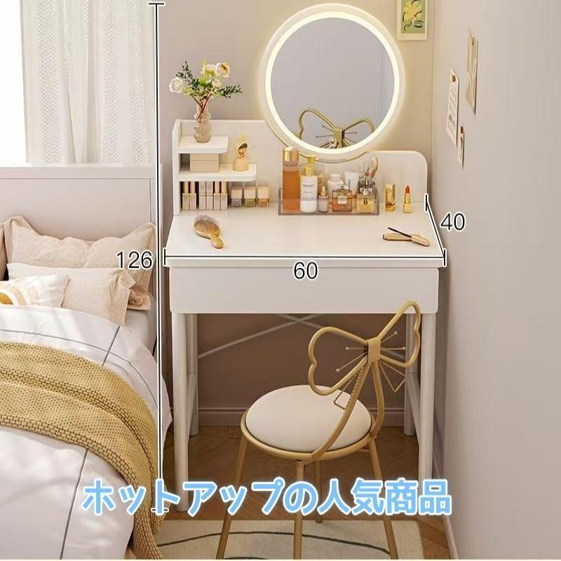 2024 最新型 ドレッサー おしゃれ テーブル 安い 鏡台 椅子 スツール