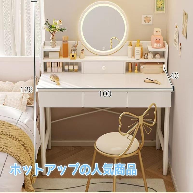 2024 最新型 ドレッサー おしゃれ テーブル 安い 鏡台 椅子 スツール
