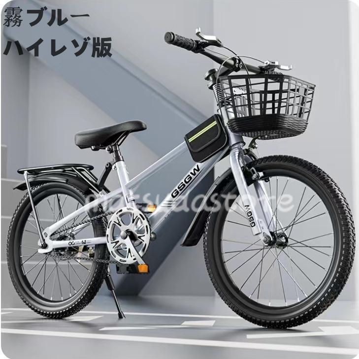 整備済 マウンテンバイク MTB 自転車 子供 24インチ 美品 綺麗 ファット 自転車 子供用 軽量 組立簡単 頑丈 き 20-24インチ 新登場 お誕生日