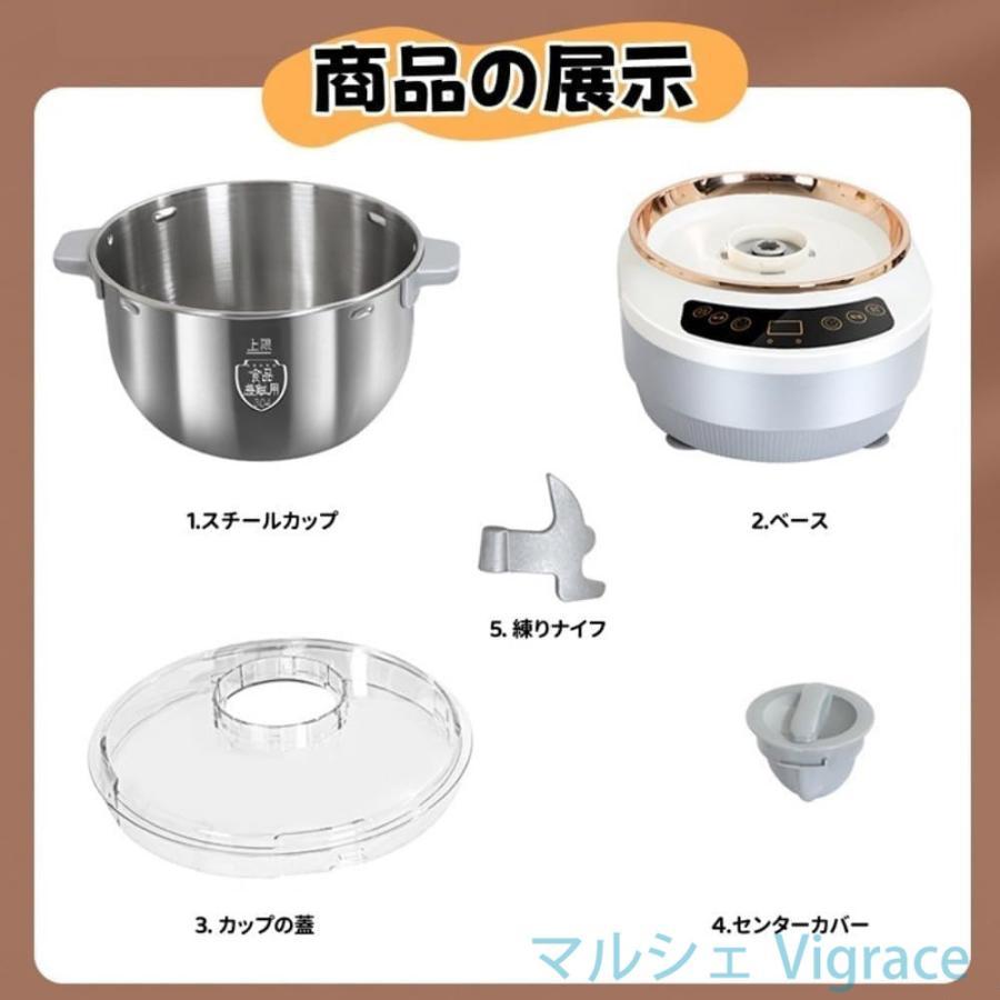 パンこね機 家庭用 110V パンニーダー パン製造機 5L/7L 大容量 生地