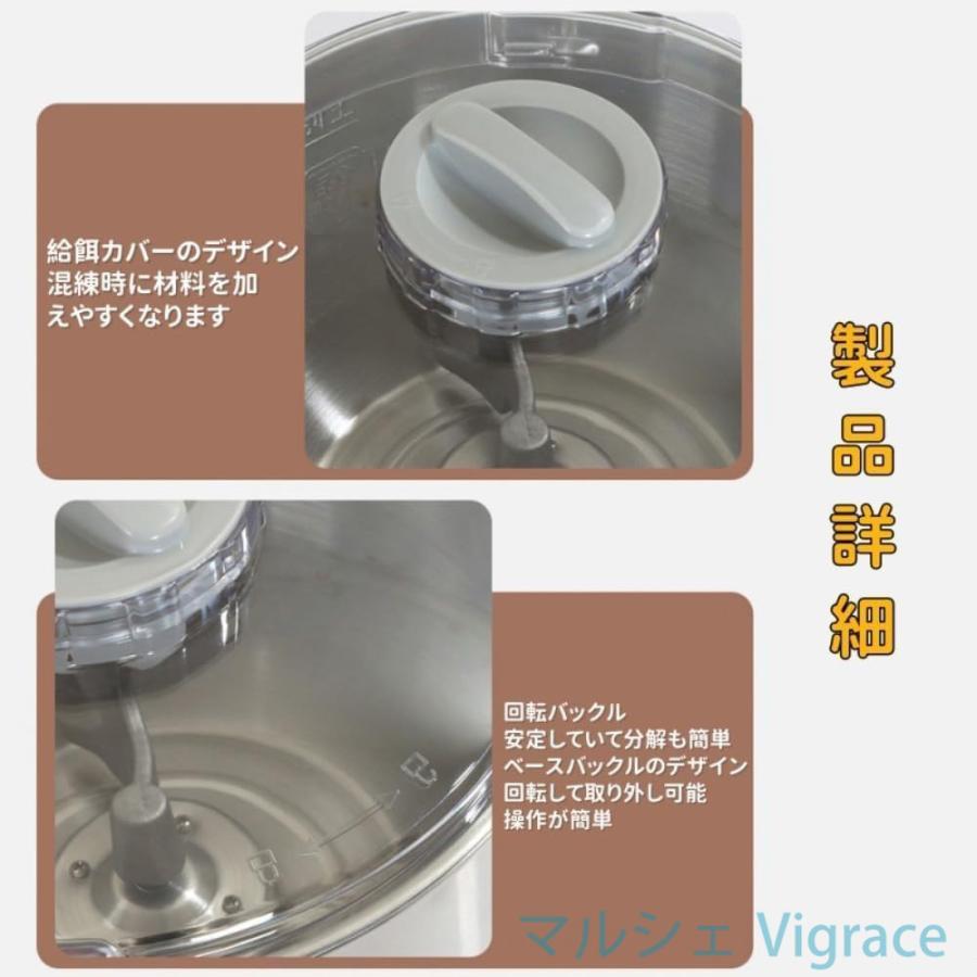 パンこね機 家庭用 110V パンニーダー パン製造機 5L/7L 大容量 生地