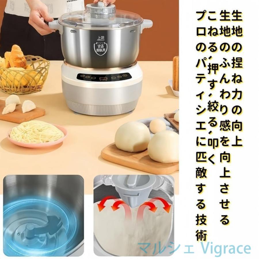 パンこね機 家庭用 110V パンニーダー パン製造機 5L/7L 大容量 生地