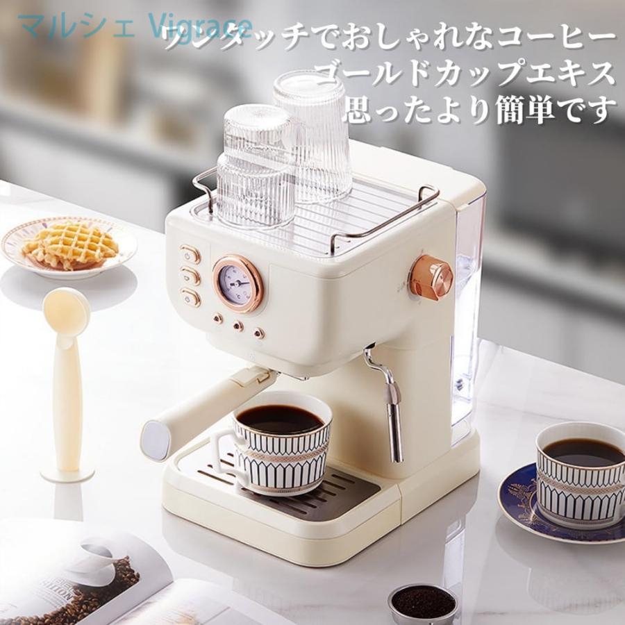 エスプレッソマシン 家庭用 コーヒーメーカー 小型 コーヒーマシン