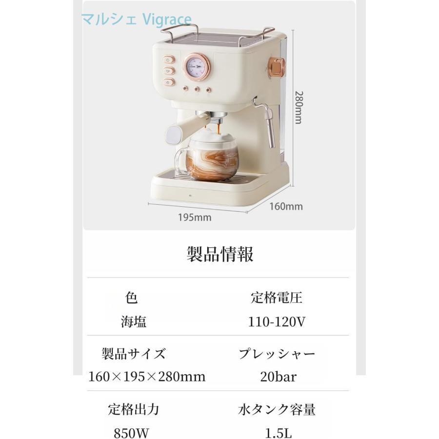 エスプレッソマシン 家庭用 コーヒーメーカー 小型 コーヒーマシン