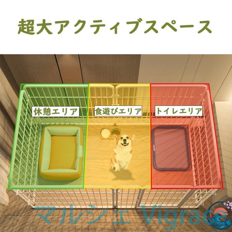 ペットサークル ペットフェンス 大型犬用 中型犬用 複数連結可能