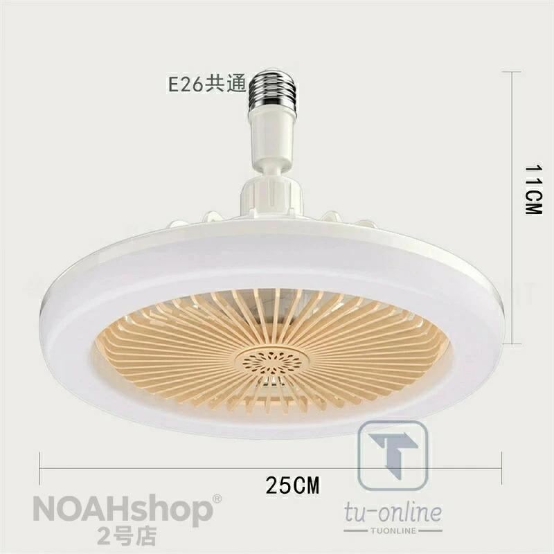 2026年最新発売シーリングファンライト LED ファン付き照明 シーリング