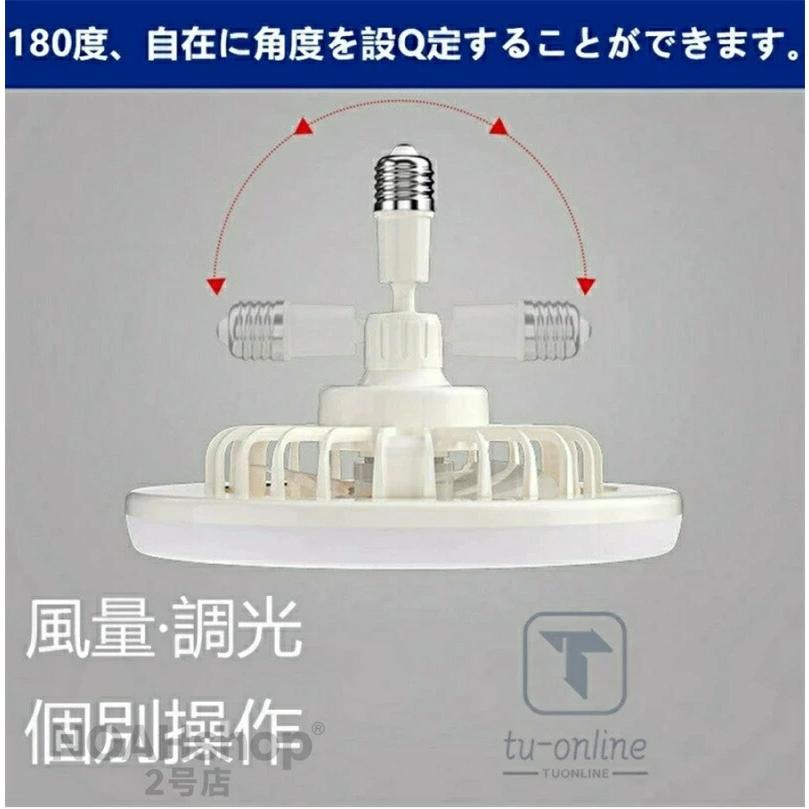 2026年最新発売シーリングファンライト LED ファン付き照明 シーリング