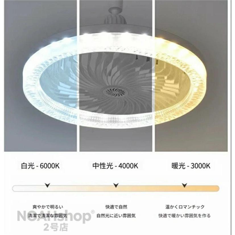2026年最新発売シーリングファンライト LED ファン付き照明 シーリング