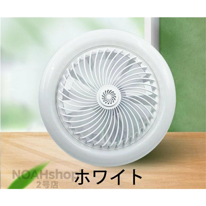 2026年最新発売シーリングファンライト LED ファン付き照明 シーリング