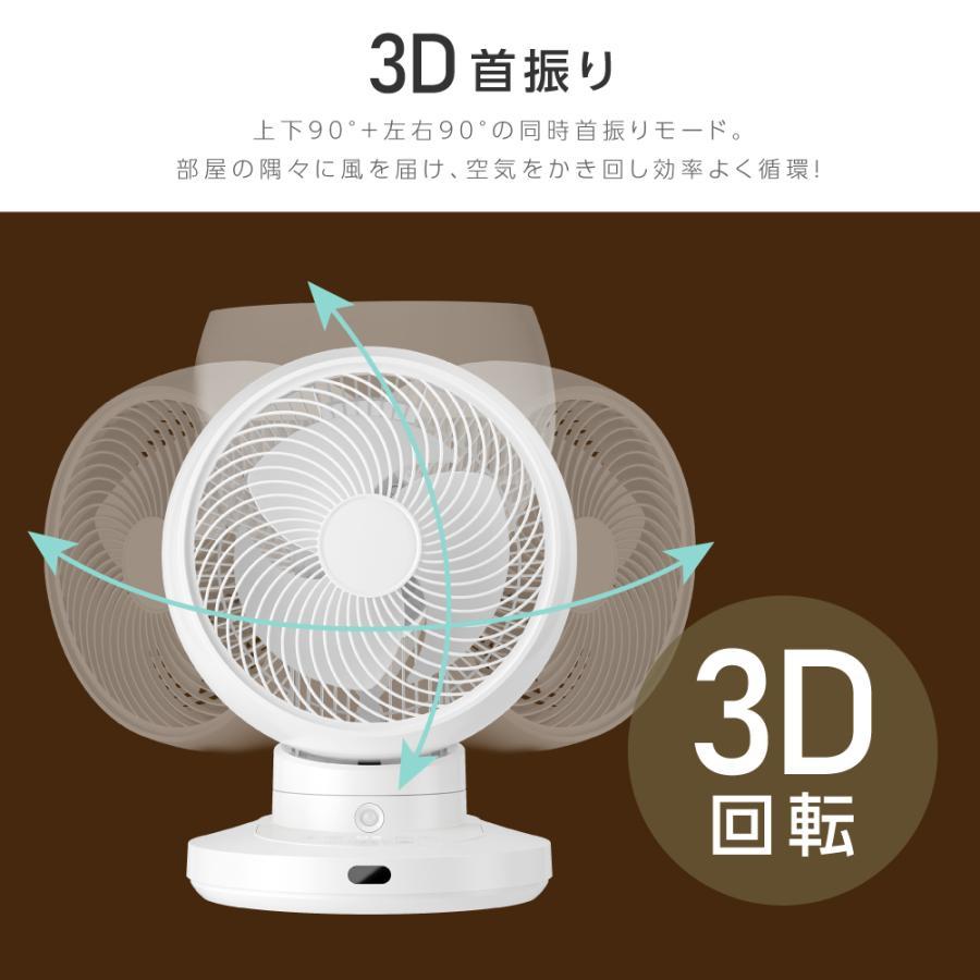 扇風機 卓上 DC 人感センサー付き 自動首振り サーキュレーター 2024
