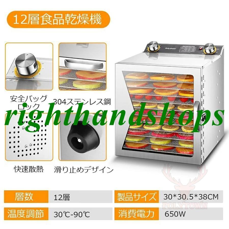 最新型 食品乾燥機 食品脱水機 野菜乾燥機 ドライフルーツメーカー 犬