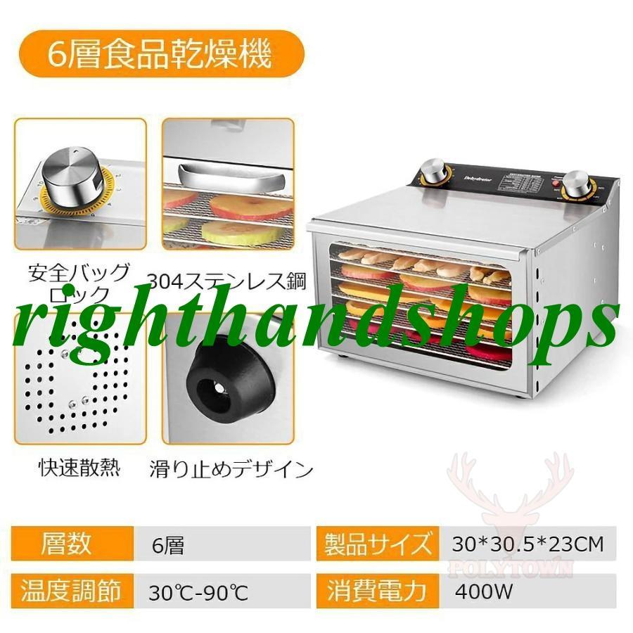 脱水/乾燥機/食品乾燥 最新型 食品乾燥機 食品脱水機 野菜乾燥機 ドライフルーツメーカー 犬