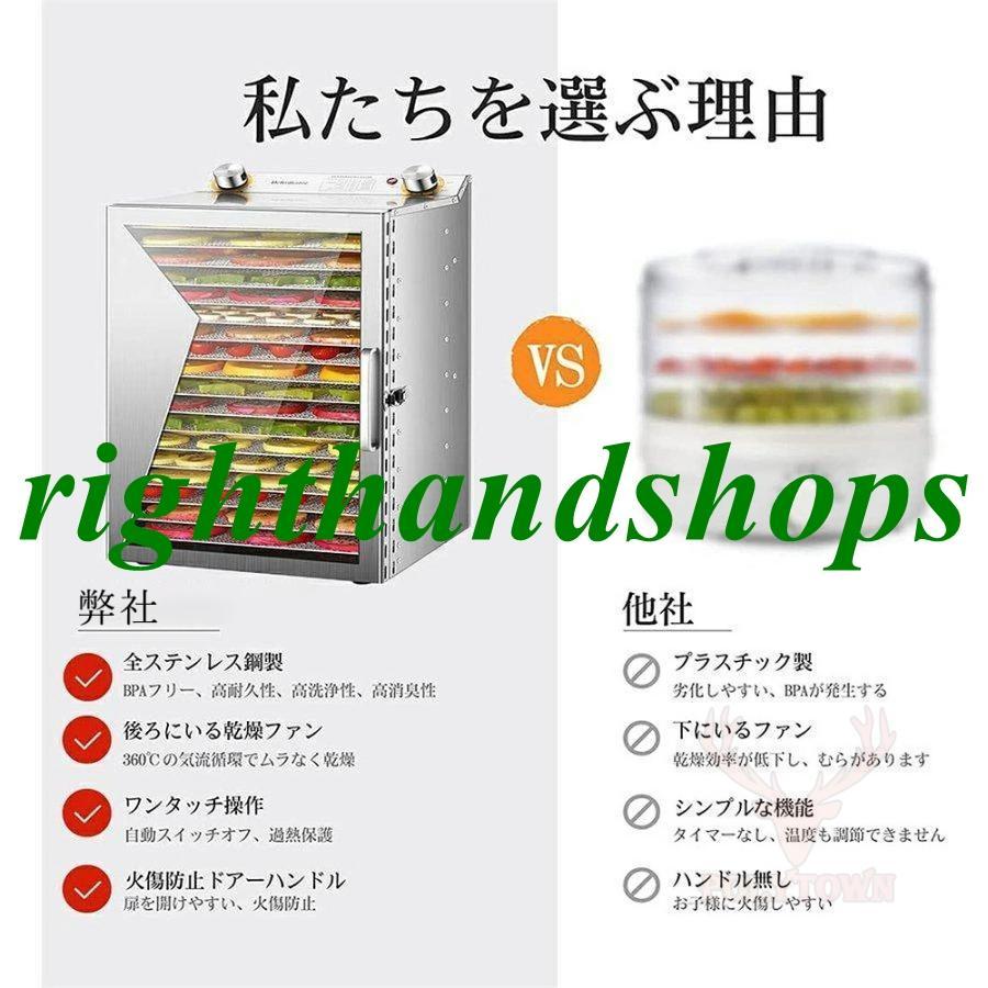 最新型 食品乾燥機 食品脱水機 野菜乾燥機 ドライフルーツメーカー 犬