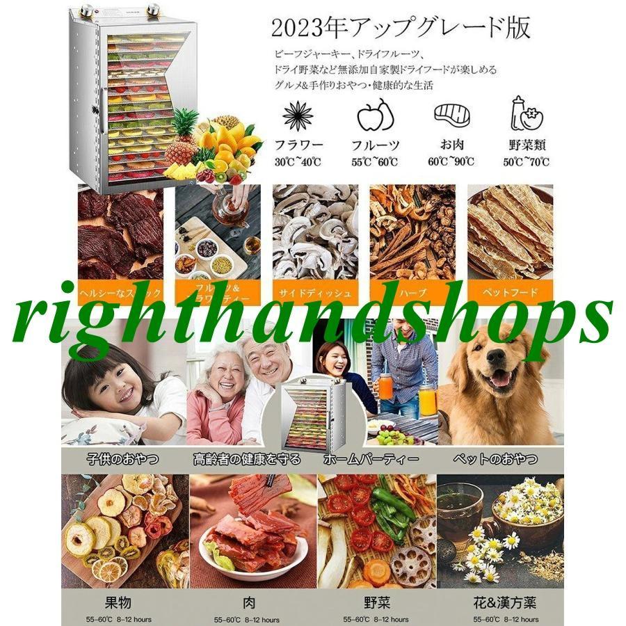 最新型 食品乾燥機 食品脱水機 野菜乾燥機 ドライフルーツメーカー 犬
