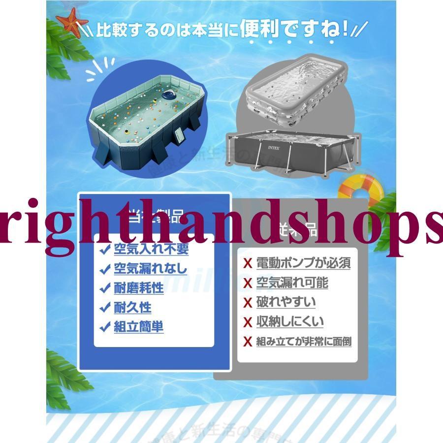 2026新型 支え板付き 折り畳み プール 家庭用 ビニールプール プール 3m 2m 水遊び 大型 折り畳み式 プール キッズ プール 組み立て プール 空気入れ不要 プールの画像