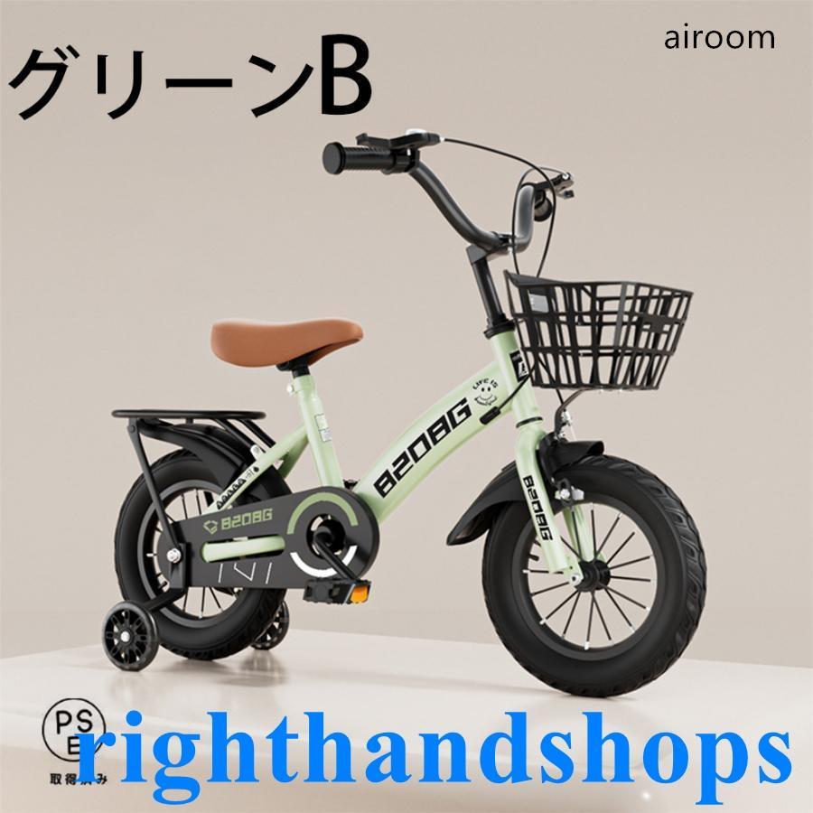 自転車 子供用 自転車 軽量 組立簡単 頑丈 補助輪付き 12-20インチ 新登場 お誕生日 入学祝い プレゼント おしゃれ 3歳から9歳 男の子 女の子 かっこいい_14