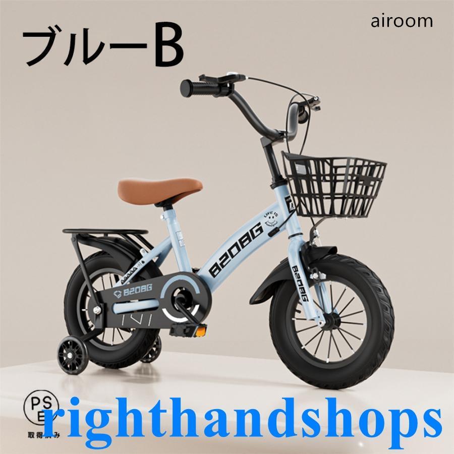 自転車 子供用 自転車 軽量 組立簡単 頑丈 補助輪付き 12-20インチ 新登場 お誕生日 入学祝い プレゼント おしゃれ 3歳から9歳 男の子 女の子 かっこいい_15