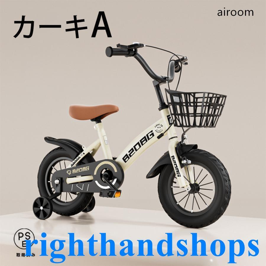 自転車 子供用 自転車 軽量 組立簡単 頑丈 補助輪付き 12-20インチ 新登場 お誕生日 入学祝い プレゼント おしゃれ 3歳から9歳 男の子 女の子 かっこいい_3